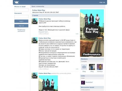 SAMP Сервер SAMP SERVER