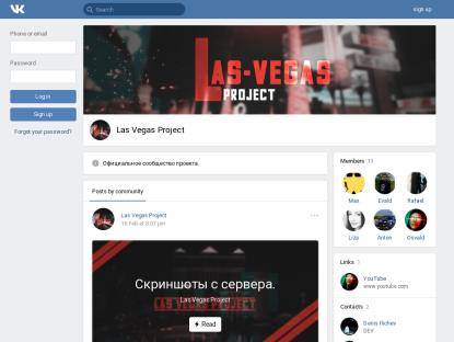 SAMP Сервер Las Vegas Project