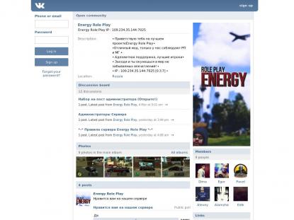 SAMP Сервер SAMP SERVER