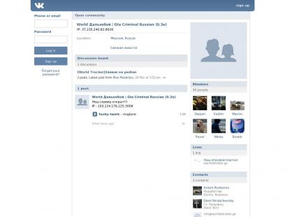 SAMP Сервер SAMP SERVER