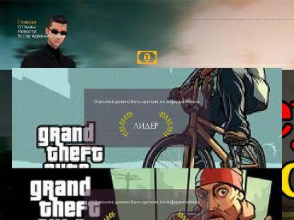 SAMP Сервер SAMP SERVER