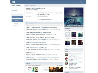 SAMP Сервер SAMP SERVER