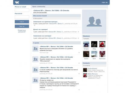 SAMP Сервер SAMP SERVER