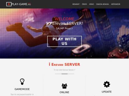 SAMP Сервер SAMP SERVER