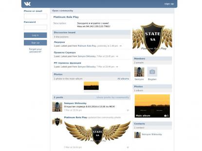 SAMP Сервер SAMP SERVER