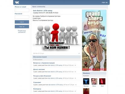 SAMP Сервер SAMP SERVER