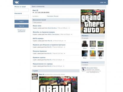 SAMP Сервер SAMP SERVER