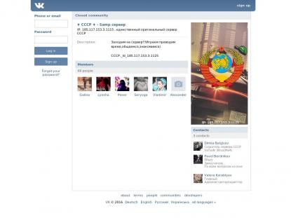 SAMP Сервер SAMP SERVER
