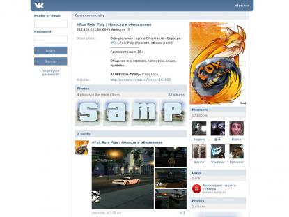 SAMP Сервер SAMP SERVER