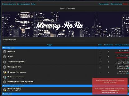 SAMP Сервер SAMP SERVER