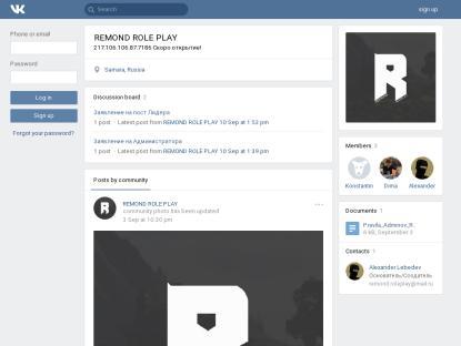 SAMP Сервер - San Francisco RP - DAY 1 | Bug Fix/Update - Soon