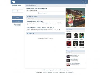 SAMP Сервер SAMP SERVER