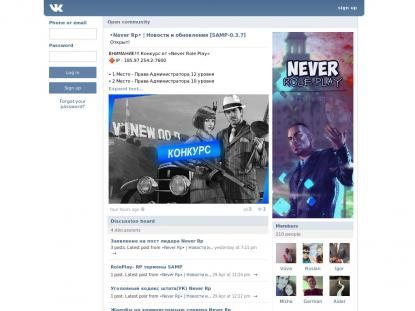 SAMP Сервер SAMP SERVER