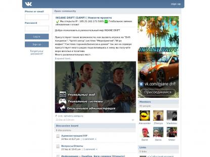 SAMP Сервер SAMP SERVER