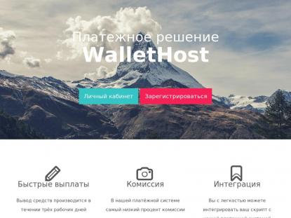 SAMP Сервер SAMP SERVER