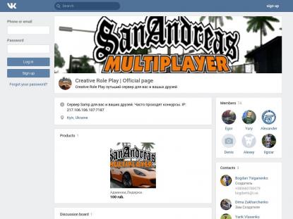SAMP Сервер SAMP SERVER