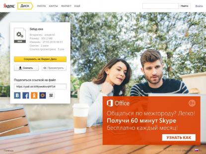 SAMP Сервер SAMP SERVER
