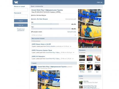 SAMP Сервер SAMP SERVER