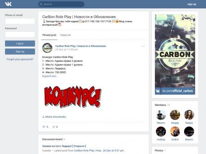 SAMP Сервер SAMP SERVER