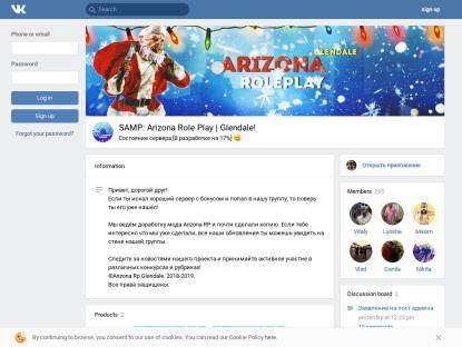 SAMP Сервер Arizona RP | Glendale | Bonus: 3 lvl | 15.000.000$