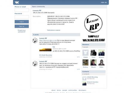 SAMP Сервер SAMP SERVER