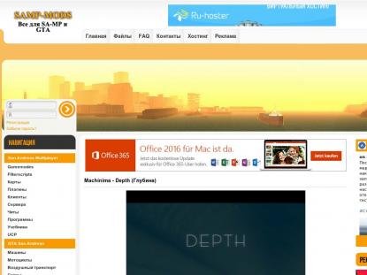 SAMP Сервер SAMP SERVER