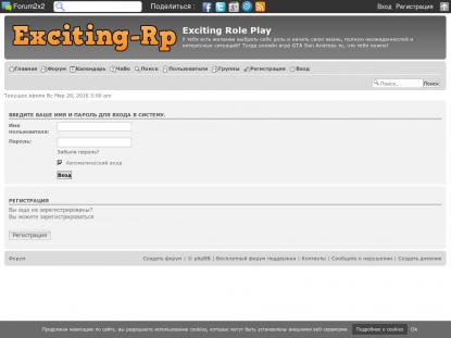 SAMP Сервер SAMP SERVER