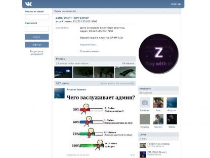SAMP Сервер SAMP SERVER