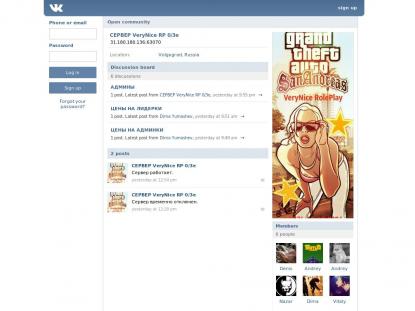 SAMP Сервер SAMP SERVER