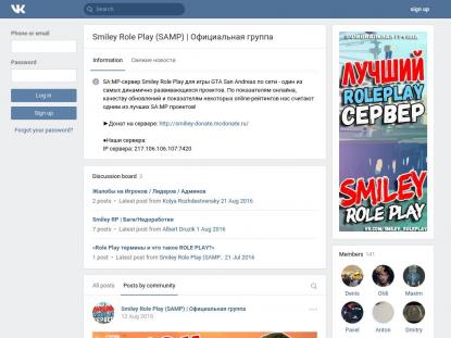 SAMP Сервер SAMP SERVER