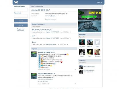 SAMP Сервер SAMP SERVER