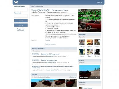 SAMP Сервер SAMP SERVER