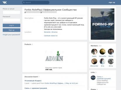 SAMP Сервер SAMP SERVER