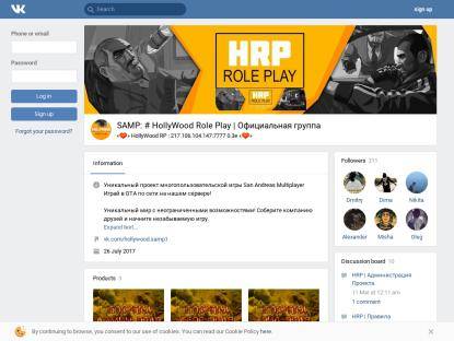 SAMP Сервер HollyWood RolePlay