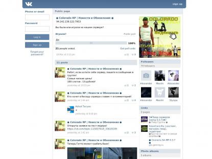 SAMP Сервер SAMP SERVER