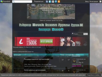 SAMP Сервер SAMP SERVER