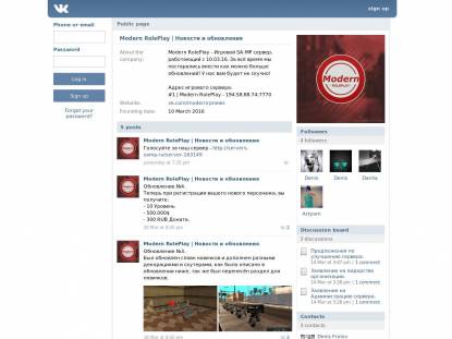 SAMP Сервер SAMP SERVER