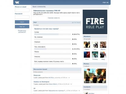 SAMP Сервер SAMP SERVER