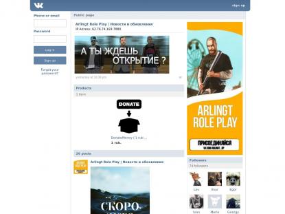 SAMP Сервер SAMP SERVER