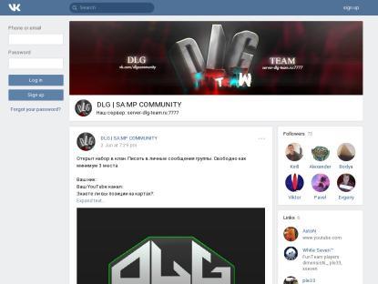 SAMP Сервер SAMP SERVER