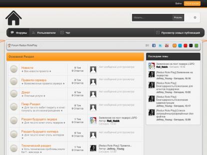SAMP Сервер SAMP SERVER