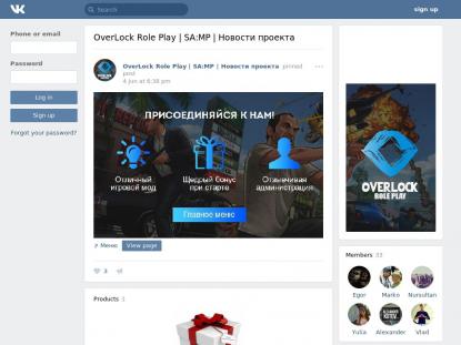 SAMP Сервер SAMP SERVER