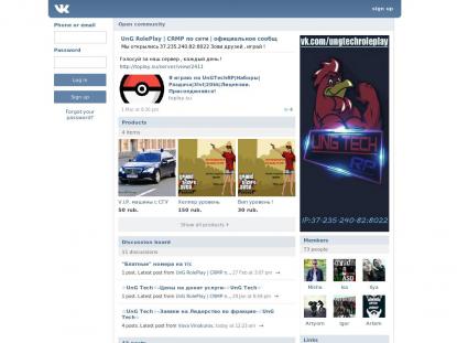 SAMP Сервер SAMP SERVER