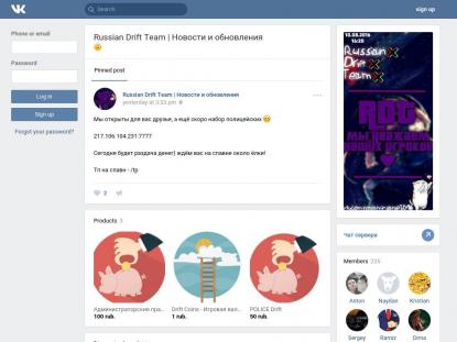 SAMP Сервер SAMP SERVER