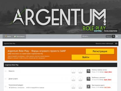 SAMP Сервер SAMP SERVER