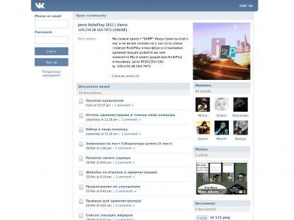 SAMP Сервер SAMP SERVER