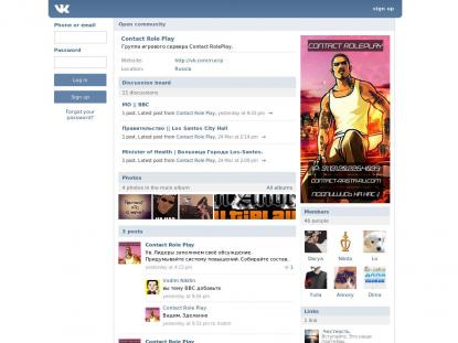 SAMP Сервер SAMP SERVER