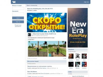 SAMP Сервер SAMP SERVER