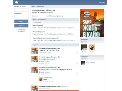 SAMP Сервер SAMP SERVER