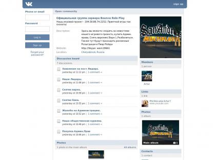 SAMP Сервер SAMP SERVER